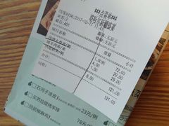 账单-塔哈尔·新疆盛宴(城西银泰店)