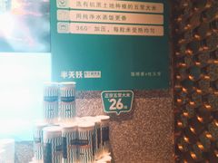 -半天妖烤鱼(芝罘万达店)