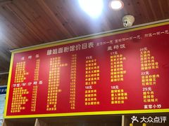 -肆姐面粉馆(坡子街店)