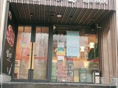 门面-西塔老太太泥炉烤肉(望京一店)