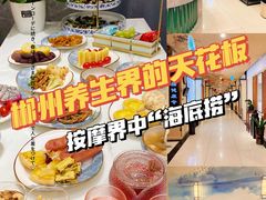 -颐而康·按摩·艾灸·足疗(苏仙岭店)