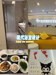 -禧月荟月子中心(前海Max店)