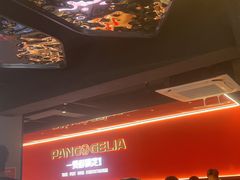 -胖哥俩肉蟹煲(杭州下沙学林街店)