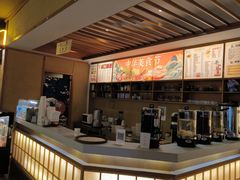 -汤泉良子(金源店)