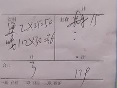 -金台阶鱼馆(于桥水库店)