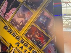 -移动谜城·大笨象密室逃脱(五棵松店)