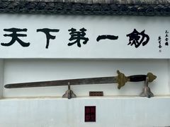 -龙泉青瓷博物馆