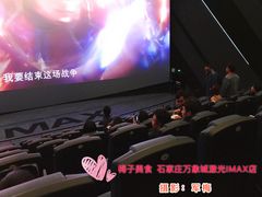 放映厅-万象影城(石家庄万象城IMAX激光店)