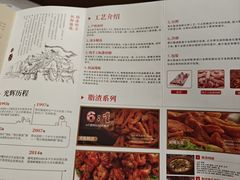 -郑庄脂渣海鲜楼(九水路店)