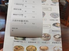 -顺德一品粥·20年凤城老字号(芳村店)