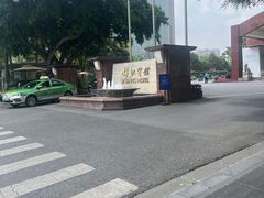 -东瀛阁(锦江宾馆店)