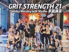 -懒人Club健身(卓越时代广场店)