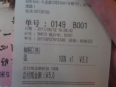 IMAG2381-85度C(大连店)