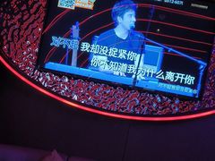 -星聚会KTV(苏州信投大厦店)