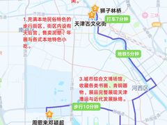 -必点海鲜·海肠捞饭大王(滨江道店)