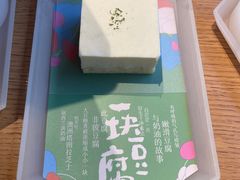 -tea’stone(新天地店)