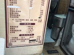 -天府米线笼笼肉夹馍(钟楼小区店)