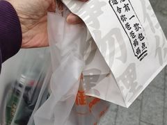 -勿理堂(西村店)