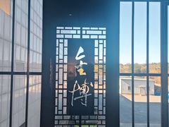 -大连金州博物馆
