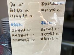 -樹夏shhha(越秀店)