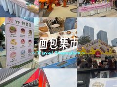 -合景·悠方(成都店)