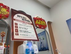 -希梵尔头皮抗衰·科技养发