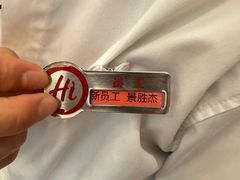 -海底捞火锅(万丰桥店)