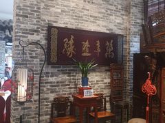 等位区-香山家宴