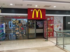-麦当劳(无锡滨湖万达店)
