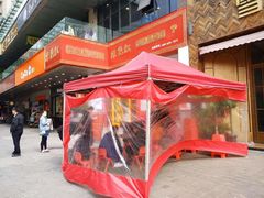 -陳艳红火锅(港汇店)