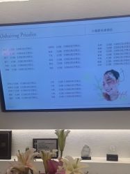 -小梨·OndaPro·专业脱毛连锁机构