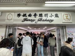 -珍妮曲奇聪明小熊(尖沙咀店)
