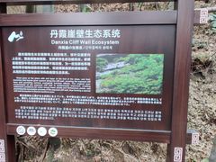 -崀山风景名胜区