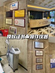 -柠檬一美·Ondapro·轻薄紧致抗衰中心