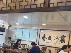 -褒河栈道渔庄(建工路总店)