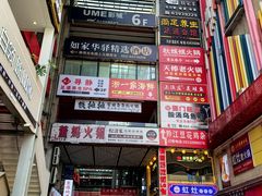 -八一好吃街·高品美食广场