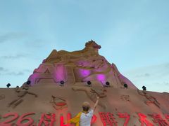 -朱家尖南沙景点