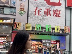 -重庆观音桥华美达安可酒店