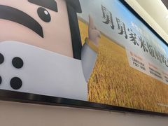 -老娘舅(苏州双湖广场店)