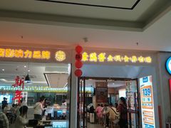 -素满香·素食自助餐(福州·长乐北路店)