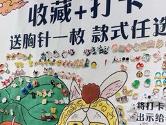 -100家灵感仓库·DIY团建(什刹海店)