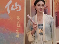 -瑞虹新天地月亮湾