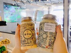 牛油果草莓卡士-野萃山·潮汕厚果汁(十亩地店)