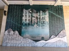 -浙江西湖美术馆