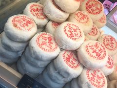 -北京稻香村(前门店)