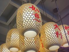 -巴卤社老火锅(财富店)