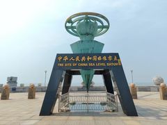 -中华人民共和国水准零点