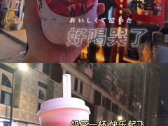 -果呀呀(国金街店)
