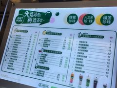 -JUST BOBA珍宝宝(晋江万达店)