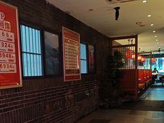 -鸿兴楼酒家嘉山路店